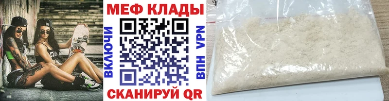 Наркошоп купить Кокаин  А ПВП  Конопля  АМФЕТАМИН  Меф  Фёдоровский