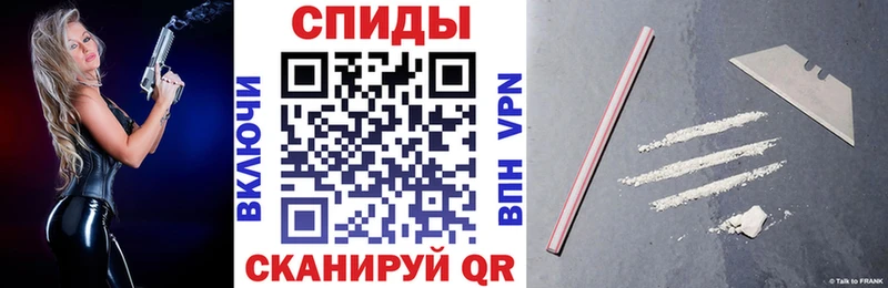 Купить где  Фёдоровский  Амфетамин Розовый 