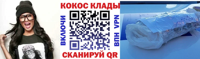 Купить  Фёдоровский  КОКАИН Перу 