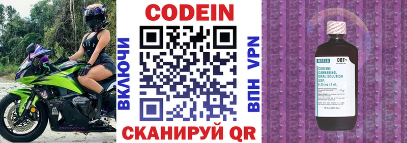 Купить закладки  Фёдоровский  Кодеиновый сироп Lean Purple Drank 
