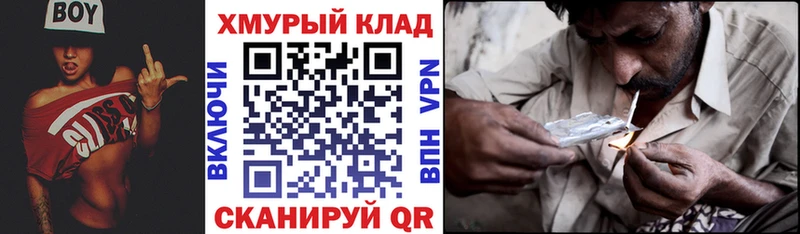 ГЕРОИН герыч  Купить закладки  Фёдоровский 