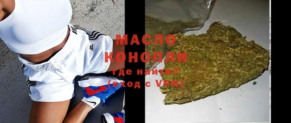 кокаин VHQ Арсеньев