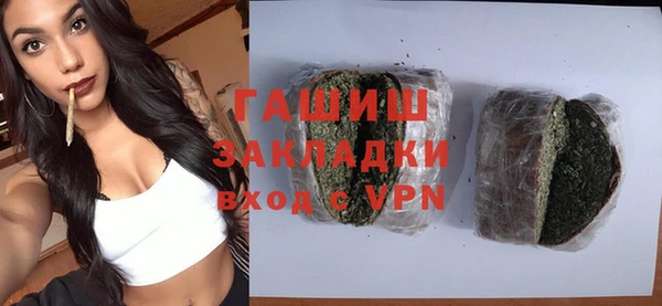 гашишное масло Аркадак
