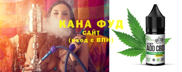 гашишное масло Аркадак