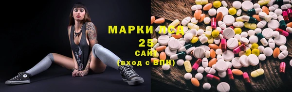 кокаин VHQ Арсеньев