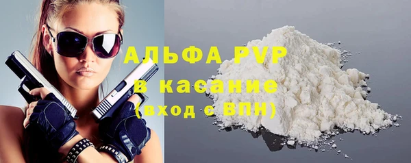 кокаин VHQ Арсеньев