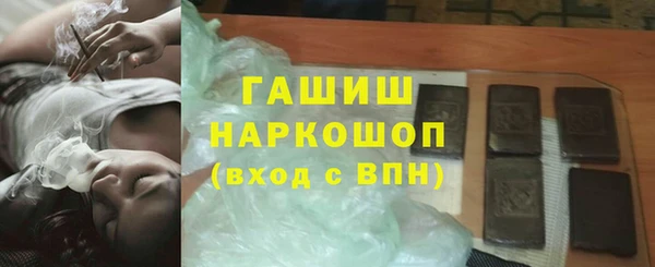 кокаин VHQ Арсеньев