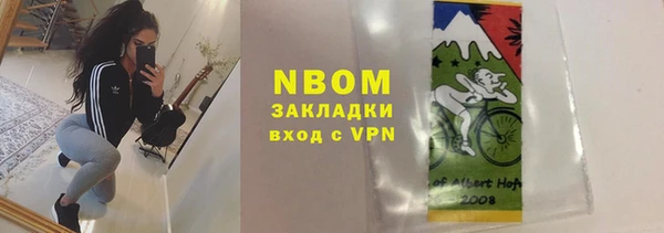 МДПВ Армянск