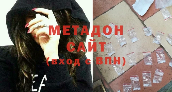 кокаин VHQ Арсеньев
