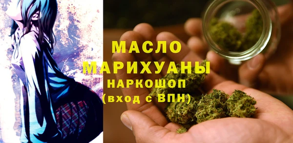 кокаин VHQ Арсеньев