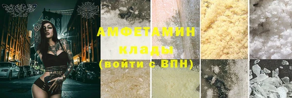 кокаин VHQ Арсеньев