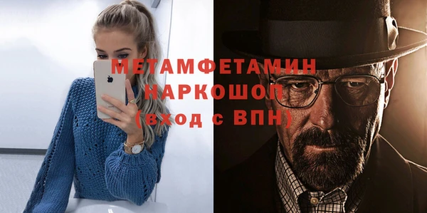 кокаин VHQ Арсеньев