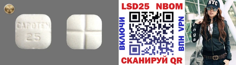 Купить где  Фёдоровский  LSD-25 экстази кислота 