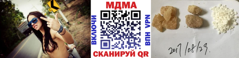 MDMA кристаллы  Купить закладки  Фёдоровский 