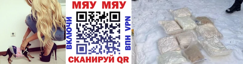 Мефедрон мука  Фёдоровский 