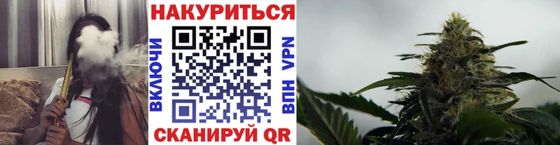 Купить где  Фёдоровский  Шишки марихуана Ganja 